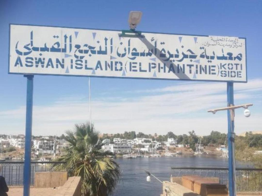 Labib Guest House Aswan Ngoại thất bức ảnh